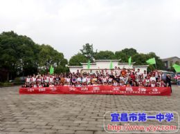 山程水程青龙山行
