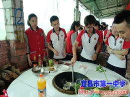春风化雨，我们在一起—1608班学工学农