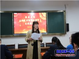 读万卷书&nbsp;行万里路——上海浦东复旦附中分校来我校开展研学活动