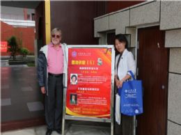 天津大学药学院党委书记冯翠玲一行到访我校