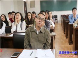 我校举行2019年物理高考一轮复习研讨会
