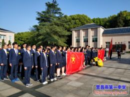 缅怀先烈，不忘初心——我校师生清明祭先烈