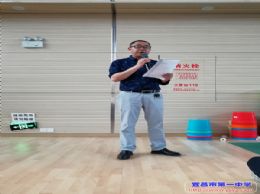 戮力同心共奋斗，砥砺前行再扬帆——高一期中考试总结与表彰大会
