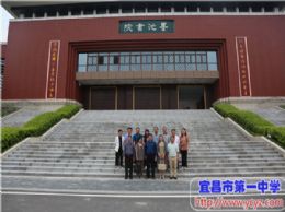 我校召开退休教师欢送会