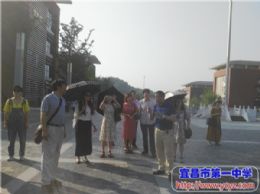 武汉市第十一中学教育访问团来我校参观