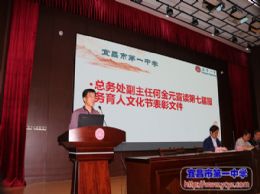 与积极者同道，全面提升后勤服务保障质量