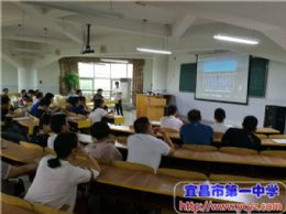 我校组织全体教职工集中观看警示教育片《不忘初心，警钟长鸣》