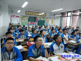 “我爱我”主题班会