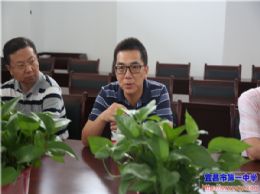 省教育信息化发展中心邹主任一行来我校调研