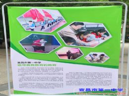 追寻自我教育的教育