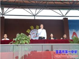 第64届田径运动会系列报道之一：开幕式