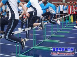 第64届田径运动会系列报道之二：为梦奔跑