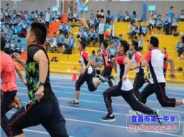 第64届田径运动会系列报道之四：恰同学少年！