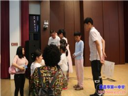 我校举行庆“六一”教工子女文艺汇演