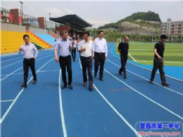 我校隆重举行“鑫鼎·思源助学助教基金”签约仪式