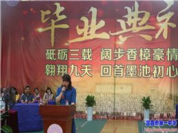 辛娟老师在2018届高三毕业典礼上的发言