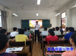 高二支部举行六月支部党日活动
