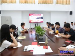 行政支部举行六月主题党日