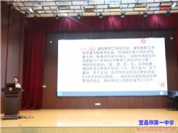 我校召开教职工大会解读《2018年教职工聘任制实施办法》