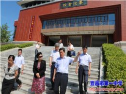 国家教育督导组来我校检查督导