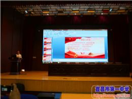 我校举行“纪念建党97周年暨七一表彰”活动