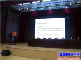付全新校长在学期末教职工大会上的讲话