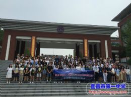 “同行万里——香港高中学生内地交流计划系列团”来访我校