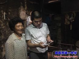 付校长到五峰县桥料村开展精准扶贫“夏季攻势”