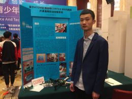 我校学子在湖北省科技创新大赛又创佳绩