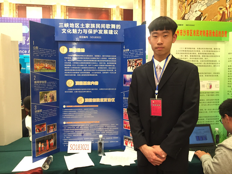 龚一凡同学在湖北省创新大赛现场