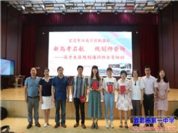 新高考起航&nbsp;&nbsp;规划师登场——江南片区联盟校教师生涯规划通识培训