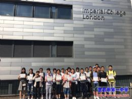 2018年暑期夏令营系列报道之一：英伦文化学习之旅