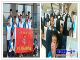 2018年暑期夏令营系列报道之二：厦大，请在未来等我