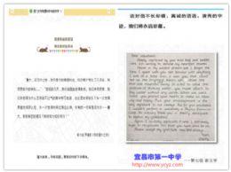 2018年暑期夏令营系列报道之三：厦大，请在未来等我（二）