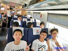 2018年暑期夏令营系列报道之三：行至重大&nbsp;&nbsp;志向广大