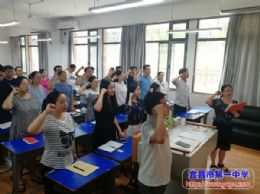 高二支部举行八月支部党日活动