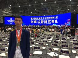 我校学子在全国青少年科技创新大赛上再获佳绩