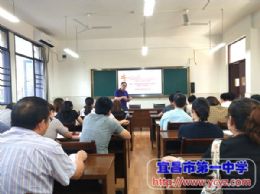 高三支部举行八月支部党日活动