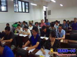 高一支部举行八月支部党日活动