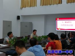 行政支部举行暑期支部主题党日