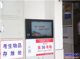 我校正式启动“第21届全国普通话宣传周”活动