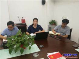 学习新《条例》&nbsp;&nbsp;开启新征程