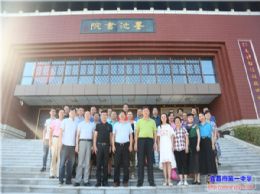 民盟宜昌市委来我校举行庆祝教师节活动