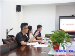 我校召开新学期基础党建工作暨党务干部培训会