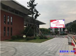 我校积极开展“扫黑除恶专项斗争”进校园活动