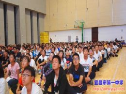 高一年级举行本学期第一次年级讲评
