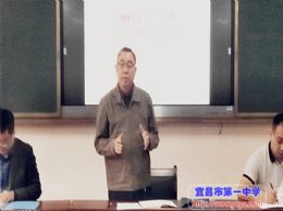 我校召开2018年秋季学期教学教研工作会议