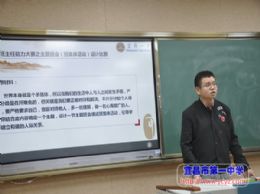 加强班主任队伍建设&nbsp;引领班主任专业成长