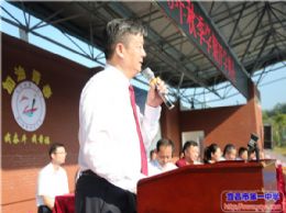 我校隆重举行2018年秋季学期开学典礼