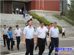 致敬最美教师——全市庆祝第34个教师节表彰大会在我校隆重举行